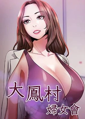 热门漫画3